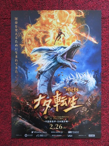 ナンジャモーにょ NISSAN フェアレディZ (2009 Z34) Version NISMO (シルバー