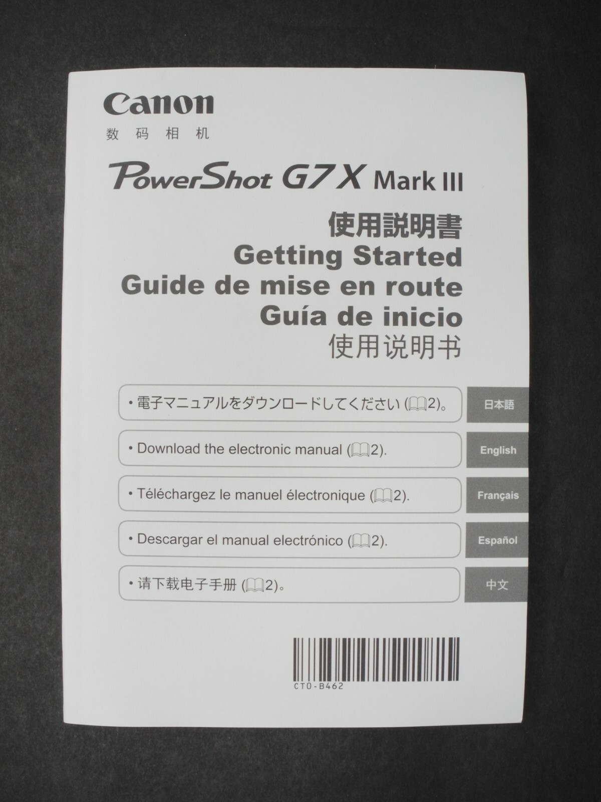 G7x Mark Ii Manual