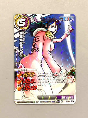 Tashigi 36/54 One Piece Miracle Battle Carddass Card Japanese