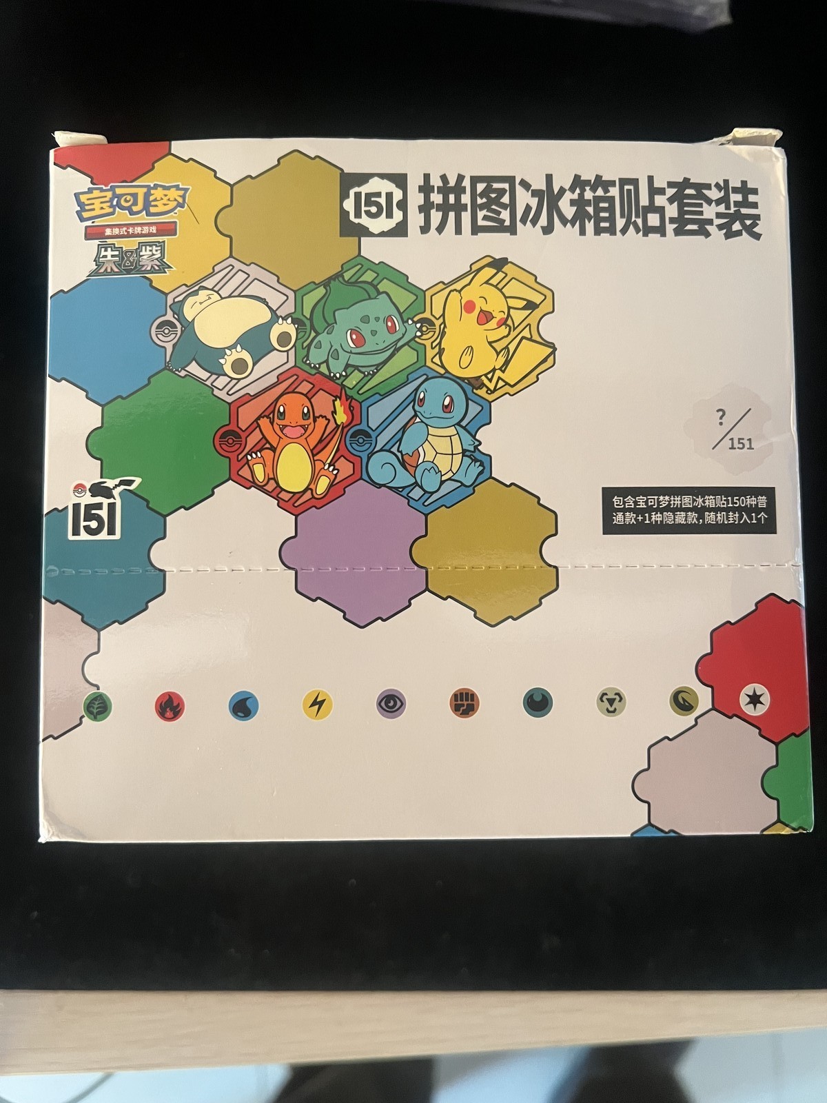 151 Puzzle Fridge Magnet Set 10 Sealed Box Pokemon S-Chinese
