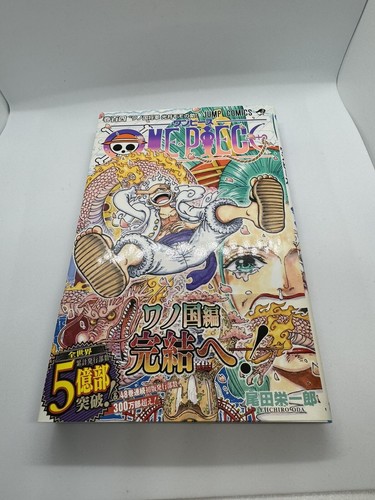 ONE PIECE Vol.104 1st print Japanese Manga Comic