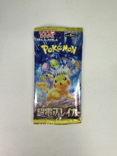 Pokemon TCG Supercharged Breaker SV8 Japanese Booster Pack Pokemon TCG Supercharged Breaker SV8 Japanese Booster Pack