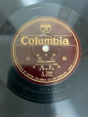 Columbia レコード $_1.JPG?set_id=8800005007