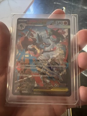 Objectfoto('s) van geverifieerde koper