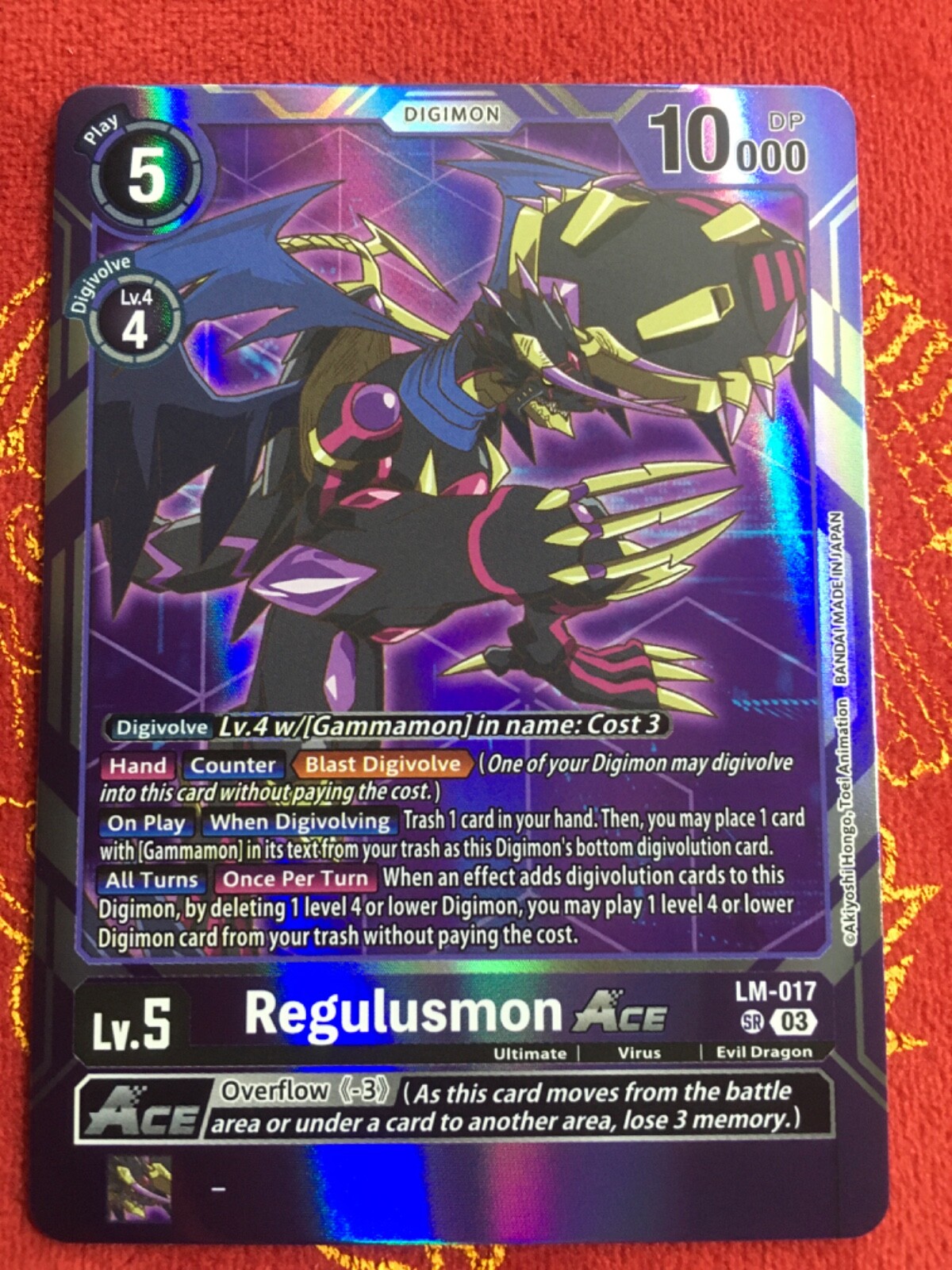 Regulusmon Ace LM-017 SR Digimon CCG (English Exclusive