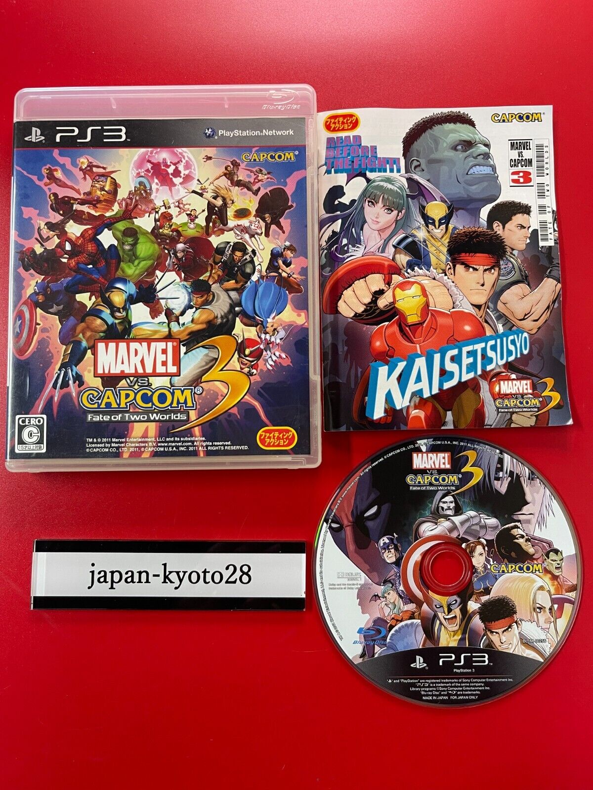 Marvel Vs Capcom 3 Fate of Two Worlds PS3 Capcom Sony Marvel Vs Capcom 3 Fate of Two Worlds PS3 Capcom Sony