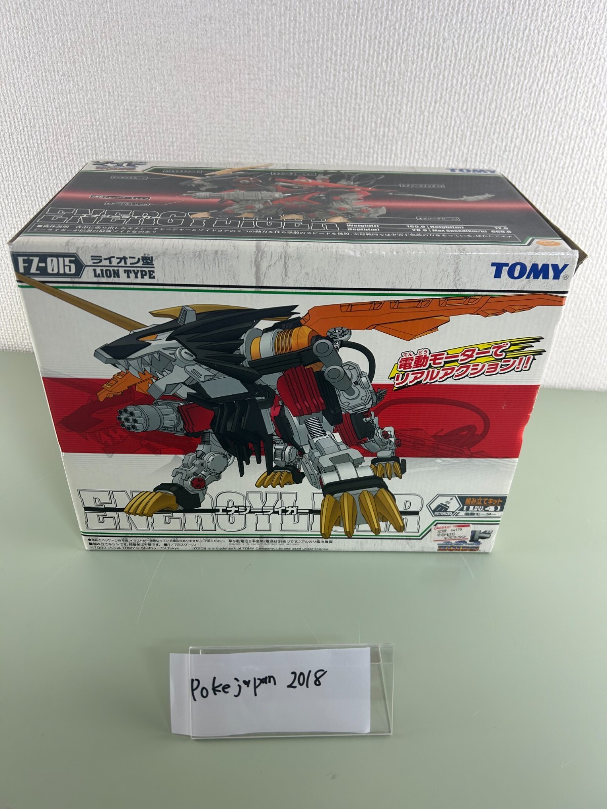 特撮 ZOIDS ENERGY LIGER TOMY 1/72 Amazon.com: ZOIDS 072 Energy Liger by Takara Tomy : Arts