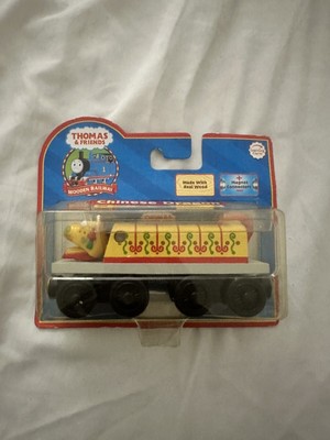 Thomas & Friends Wooden Railway - Chinese Dragon - Learning Curve LC99068 NEW NB