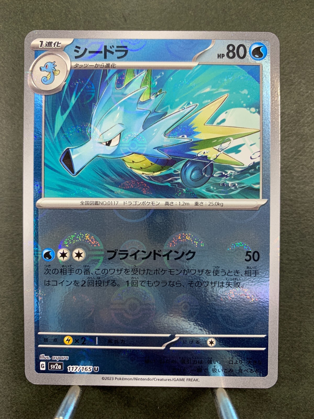 ポケモン151 Zapdos ex SAR 204/165 Pokemon 151 SV2a Japan Card Scarlet