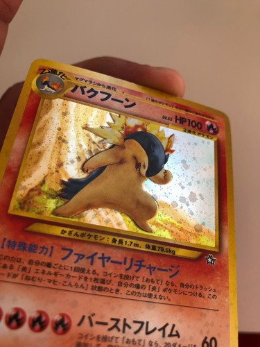 Pokemon, Tornupto Neo Genesis, Japanisch