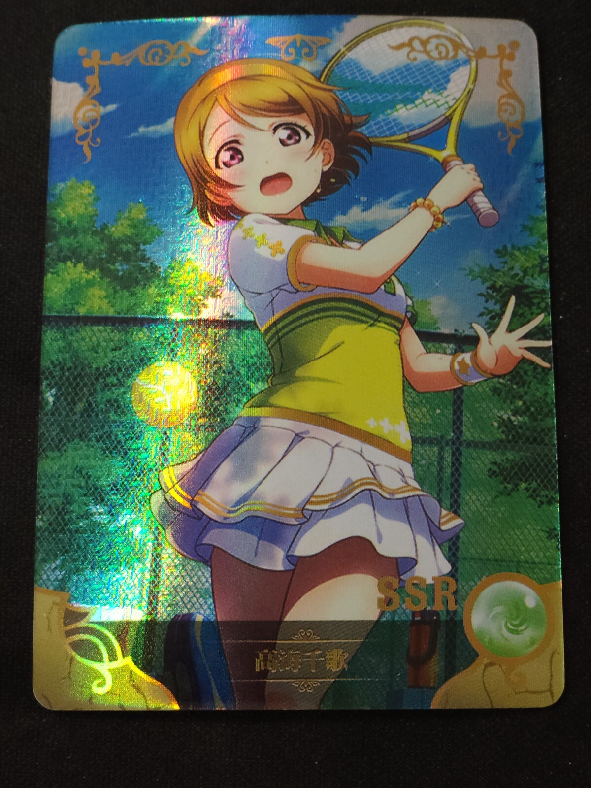 邦楽 NS Life Hanayo Koizumi - Love Live! - SSR - NS-5M01-018 - Doujin