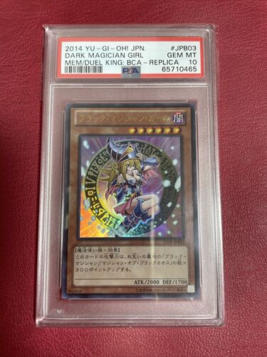 Yu-Gi-Oh JAPANESE 2014 DARK MAGICIAN GIRL 15AY-JPB03 Ultra Yu-Gi-Oh JAPANESE 2014 DARK MAGICIAN GIRL 15AY-JPB03 Ultra
