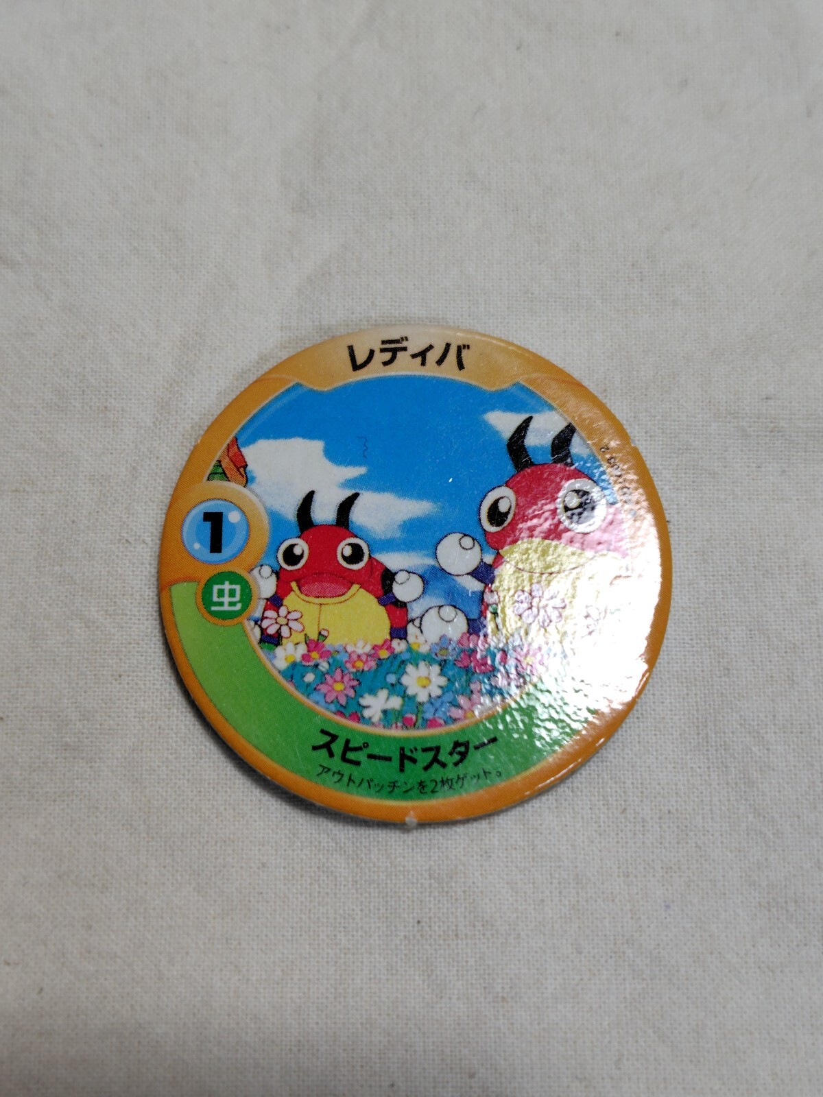 Pokemon Menko Card Game Patchin Nintendo Japanese A2147 | eBay