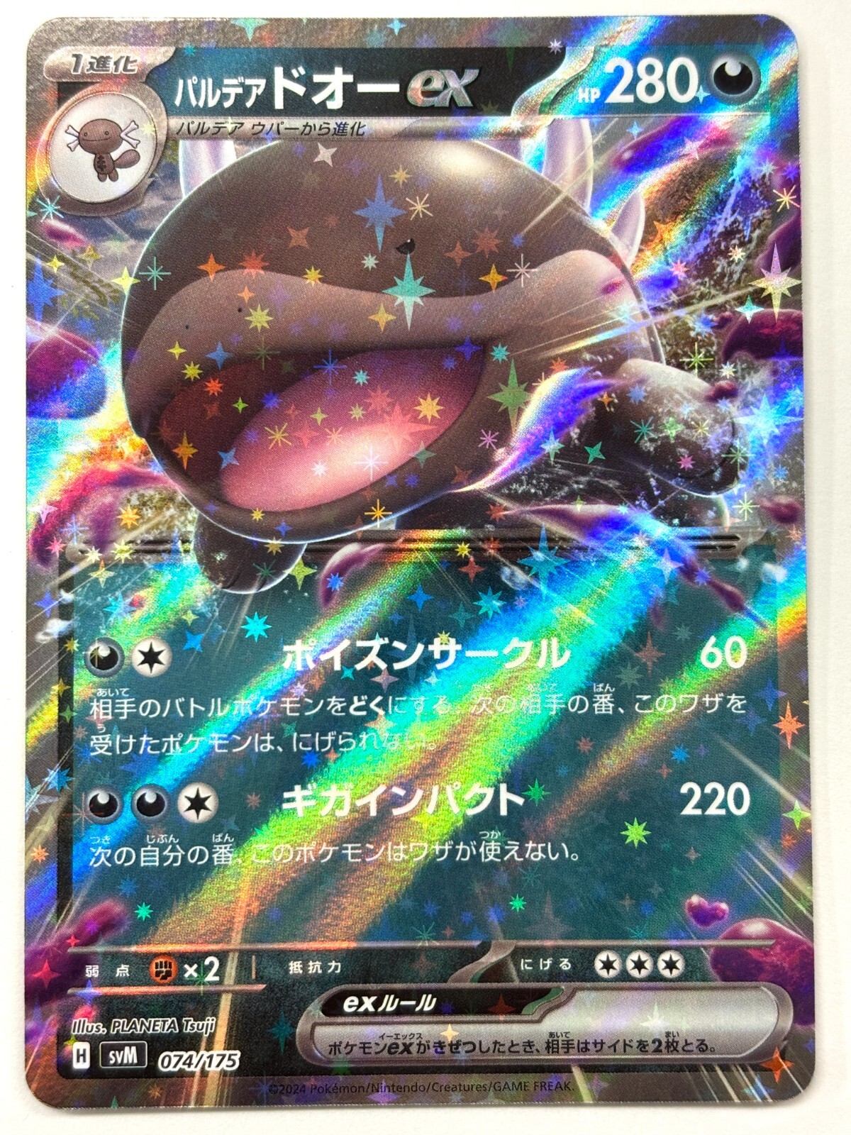 Pokemon Card Paldean Clodsire ex 074/175 RR Starter Deck