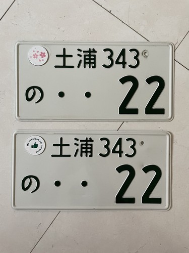 22 2x Genuine JDM Plate Japanese japan License Plate Rare