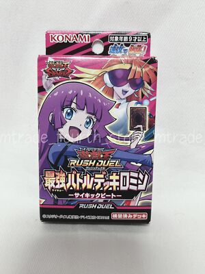 Yu-Gi-Oh! Rush Duel Strongest Battle Deck Romin - Psychic Beat