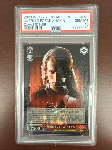 PSA 10 Weiss Schwarz インプラカブル PSA 10 SR Implacable Azur Lane Vol 2 Weiss Schwarz Japanese