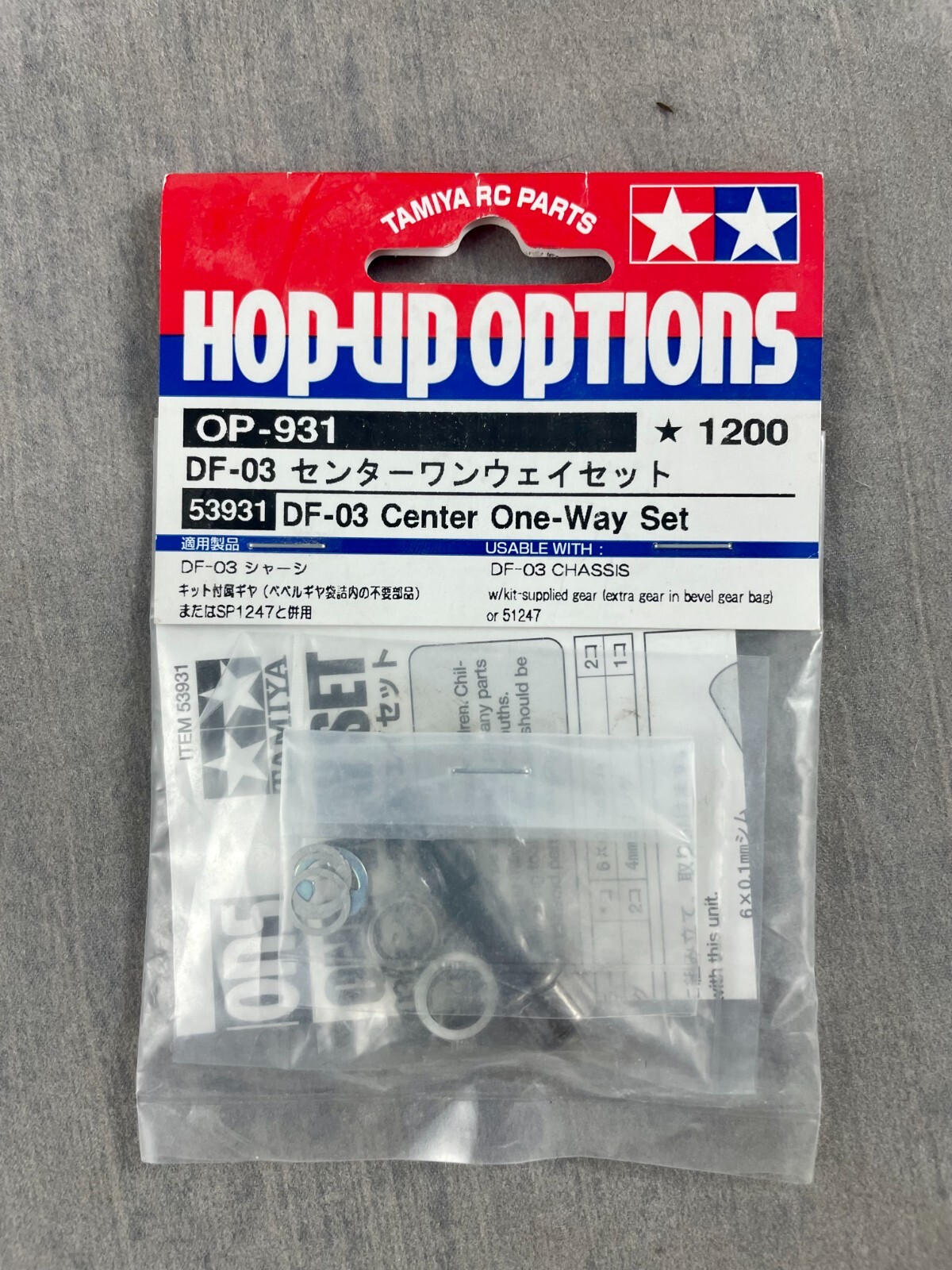 タミヤDF03パーツ Amazon | タミヤ SPパーツ SP1250 DF-03 C部品 51250 | ラジコン