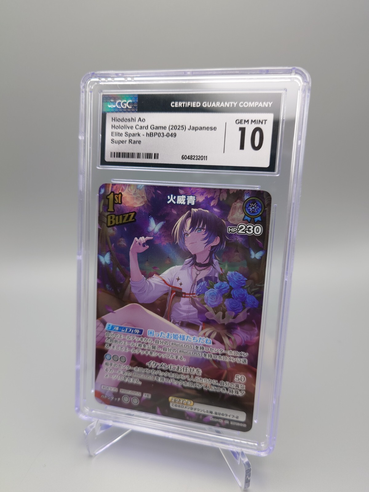 CGC 10 Hololive Official CARD GAME Hiodoshi AO SR hBP03-049