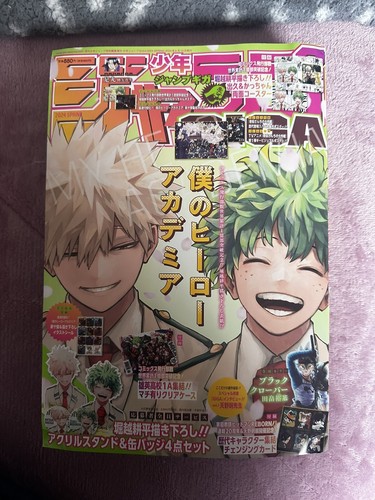 JUMP GIGA 2024 Spring Japanese Magazine Only My Hero JUMP GIGA 2024 Spring Japanese Magazine Only My Hero