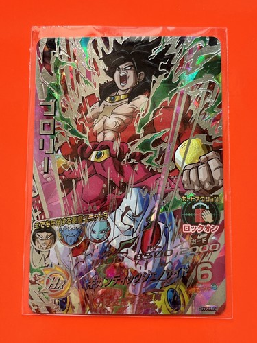 ドラゴンボールヒーローズ HGD6-SEC2 SH7-SEC2 SH1-GCP4 $_12.JPG?set_id=880000500F