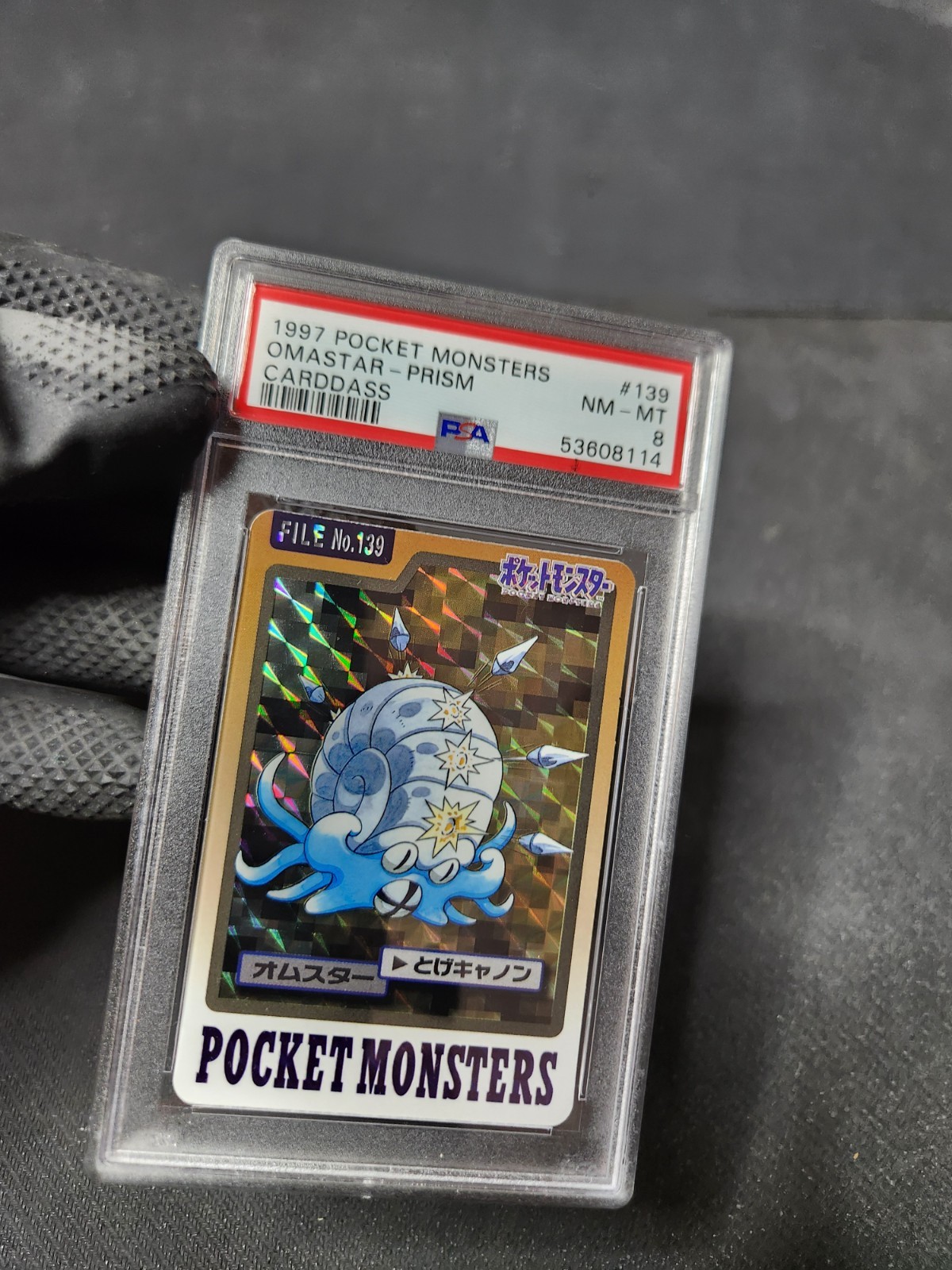 Omastar PSA 8