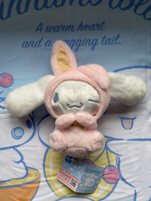 Cinnamoroll 20th anniversary bunny plush With Hello Kitty Shakeable Keychain