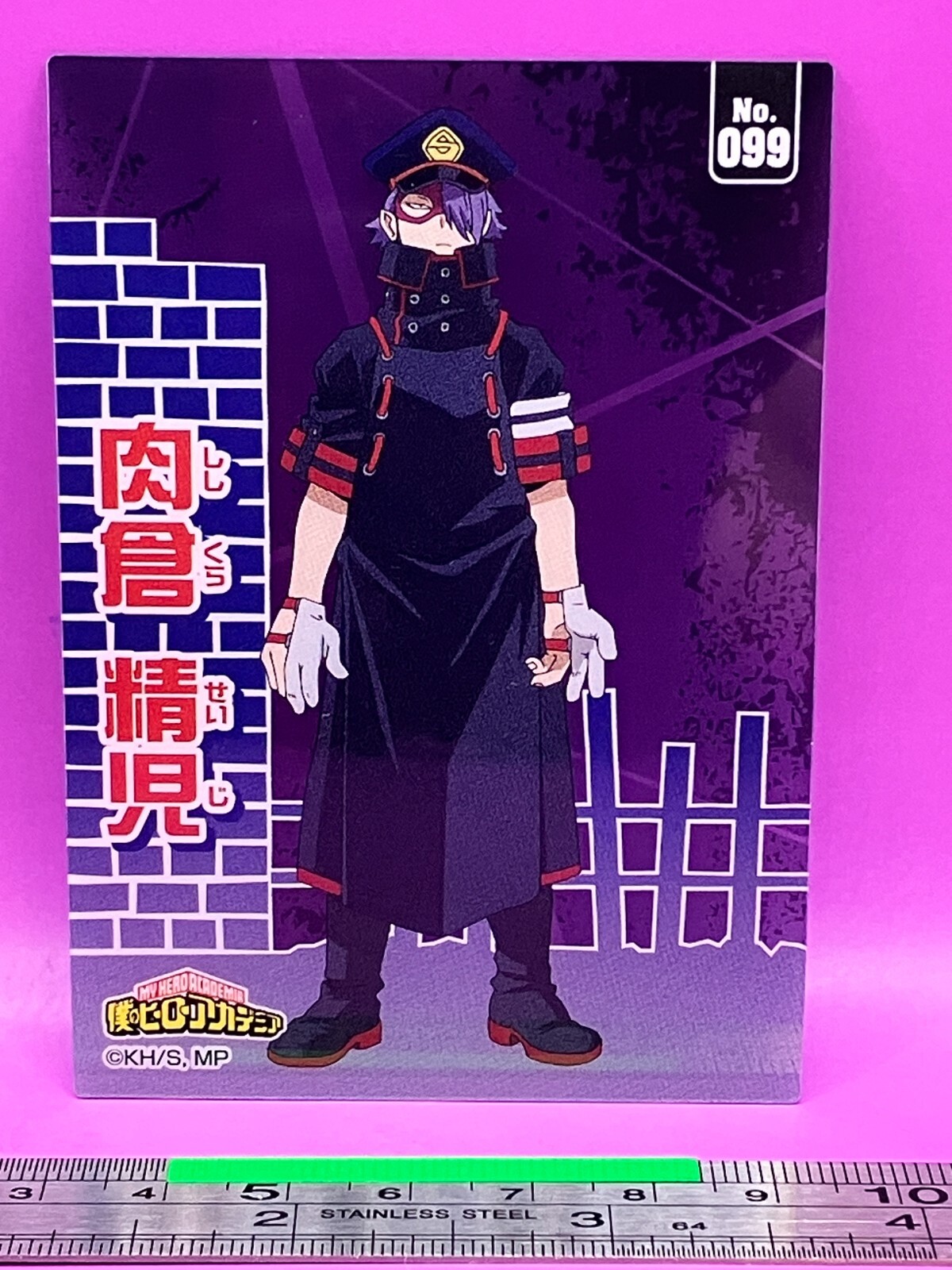 Seiji Shishikura / Sisicross 099 My Hero Academia MHA