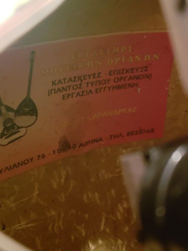 Greek bouzouki