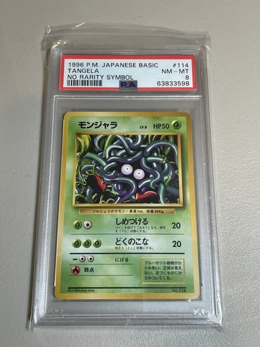 Tangela PSA 8