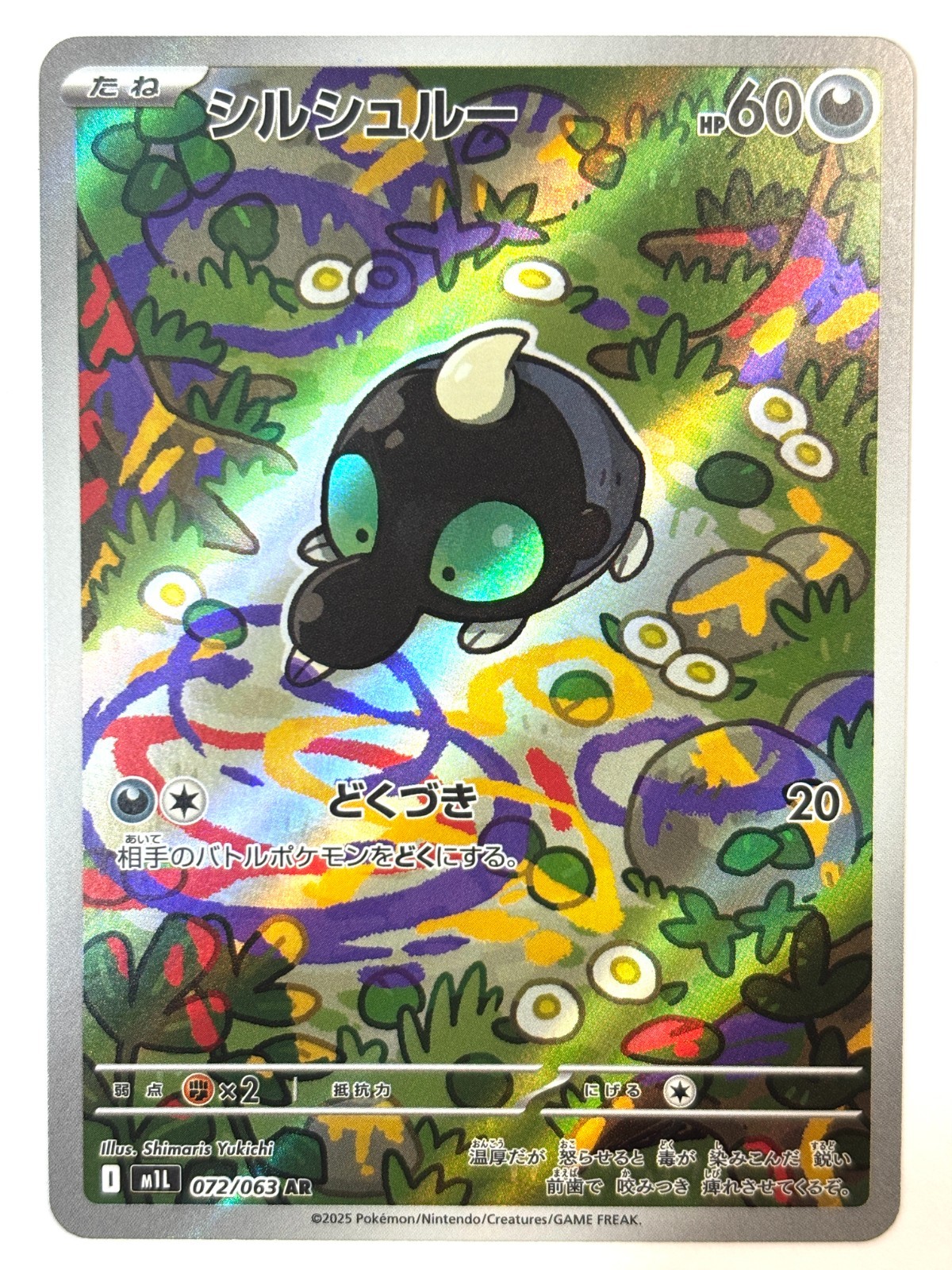 $_57.JPG?set_id=880000500F