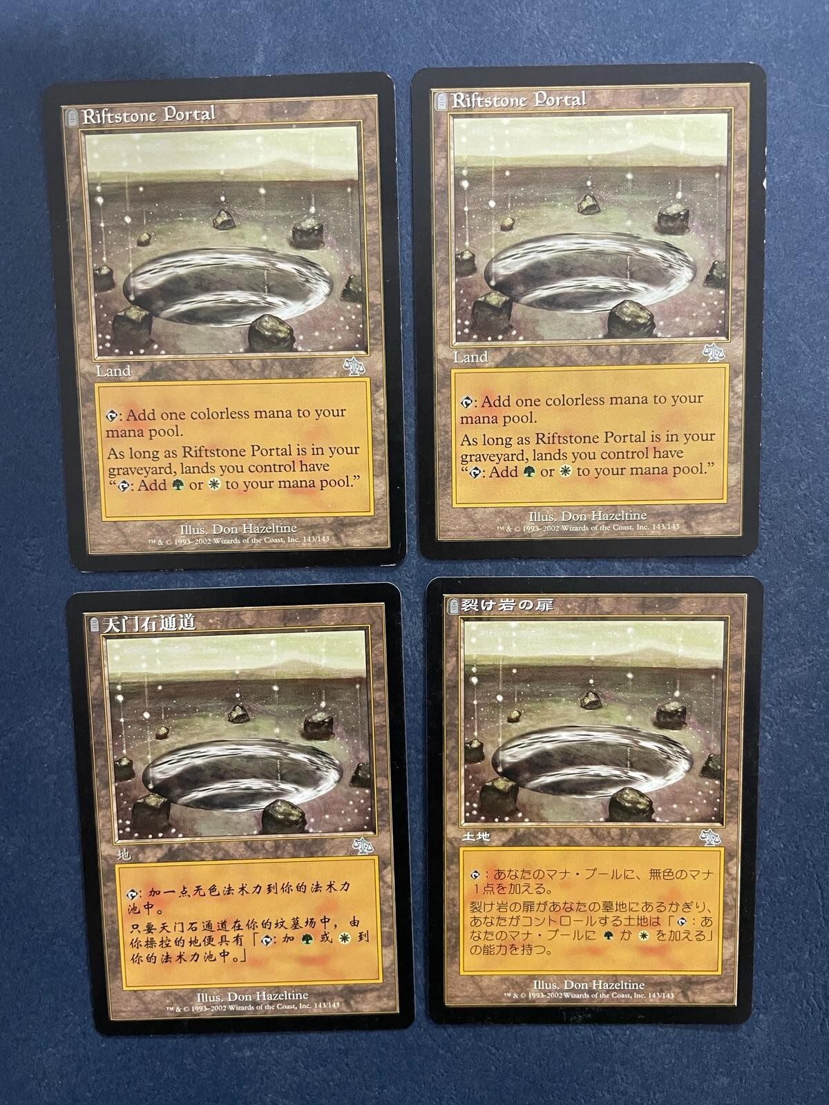 MTG 4X JUDGMENT RIFTSTONE PORTAL CHINESE + JAPANESE +