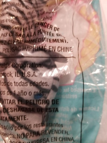 Vintage 1999 McDonald’s 