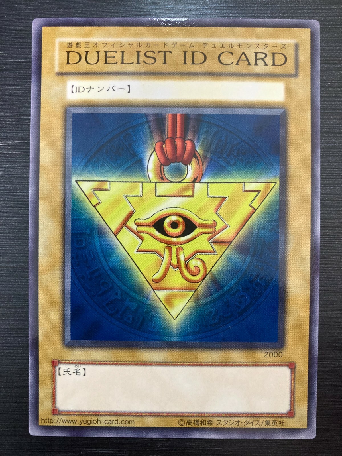 遊戯王デュエリストIDカード　DUELIST ID CARD DUELIST ID CARD デュエリスト IDカード 千年パズル PSA9
