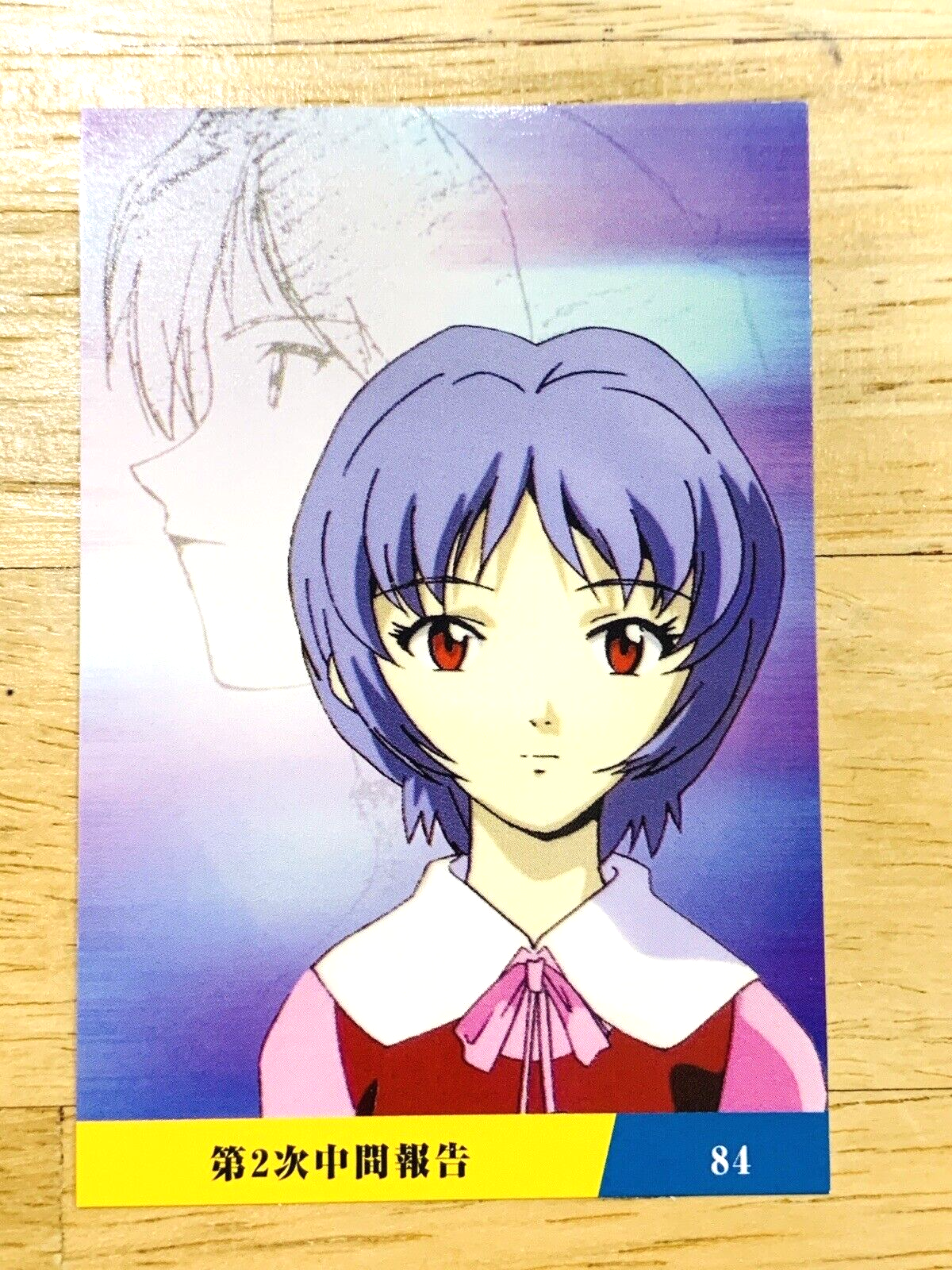 Rei Ayanami Neon Genesis EVANGELION No.84 CARD From Japan EV