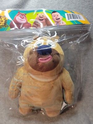 Boonie Cubs Bear Little Bramble Bear Stuffed Animal 9'' New In Packaging.