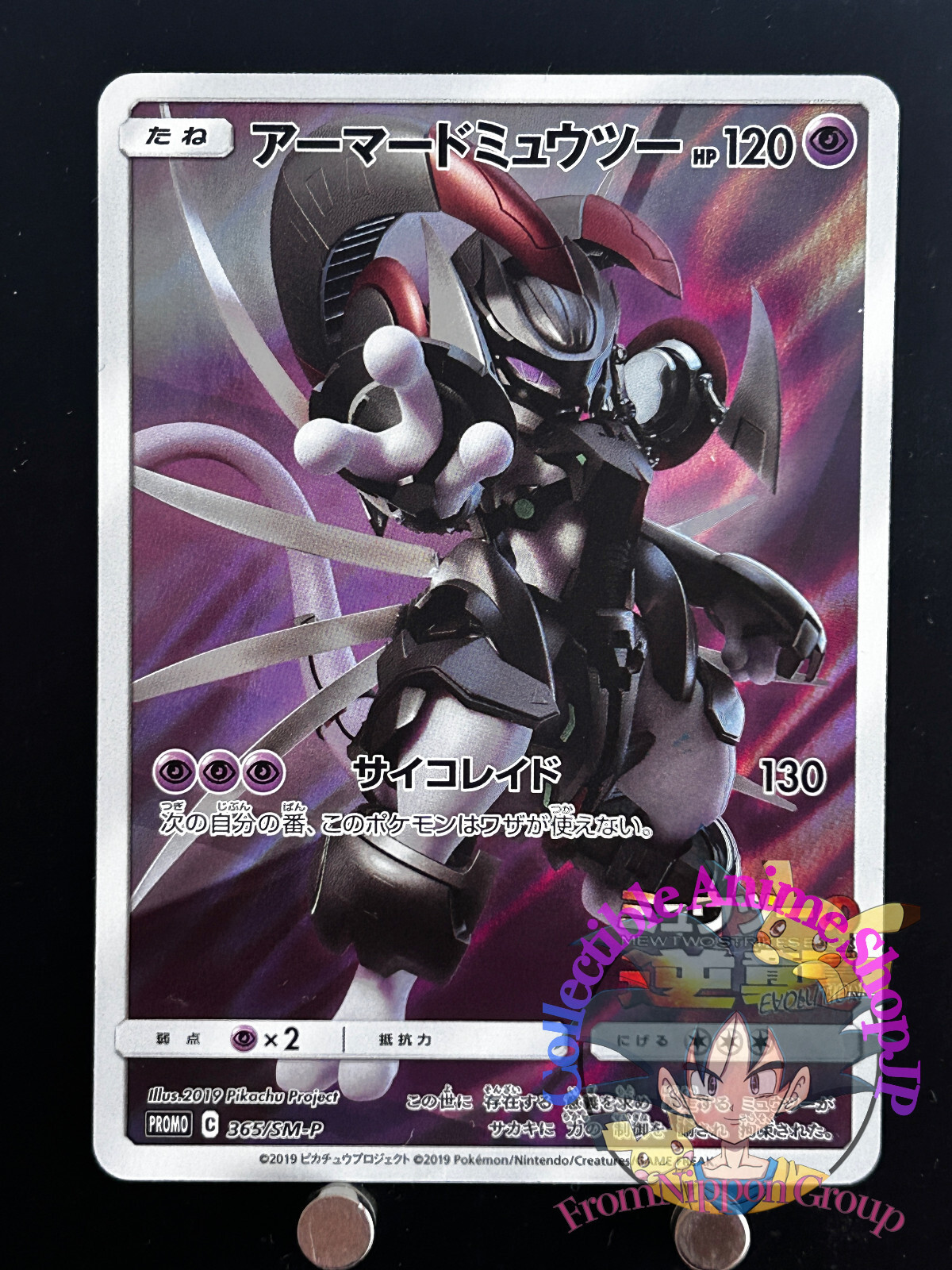 Armoured Mewtwo 365/SM-P Promo Pokemon Card Japanese