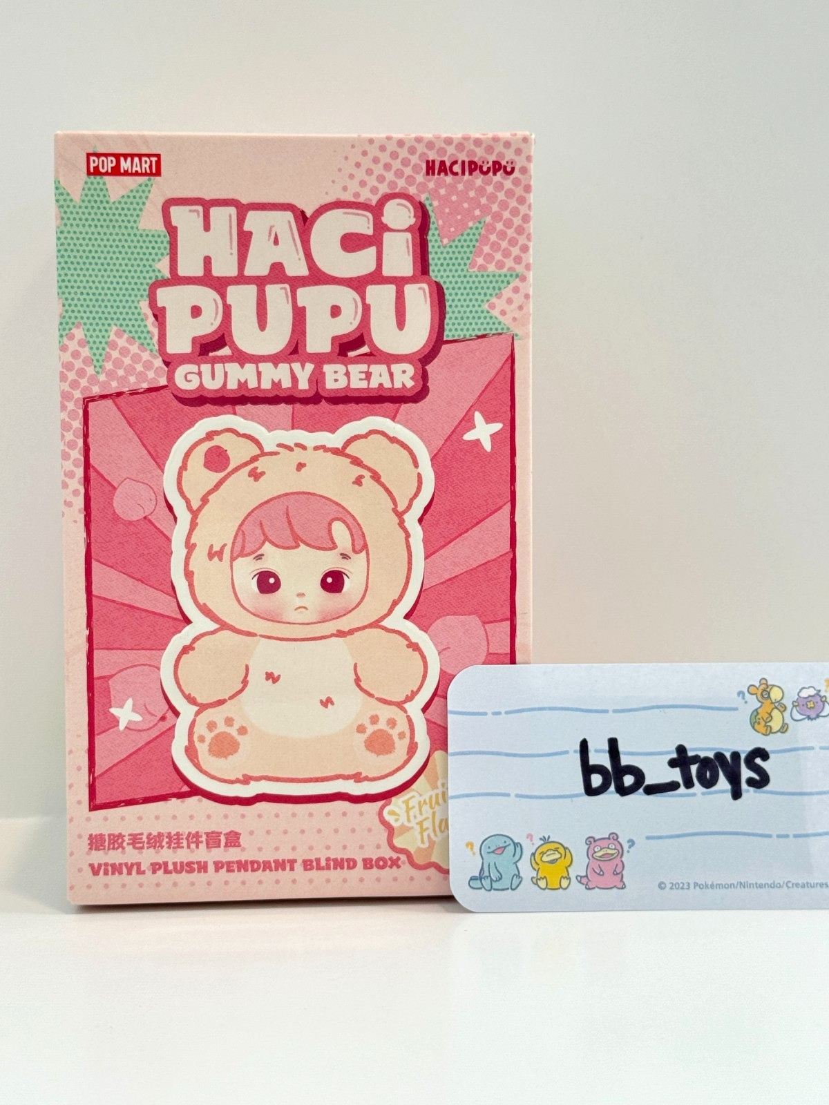 Hacipupu Gummy Bear Green Apple Sealed Box -Authentic Pop