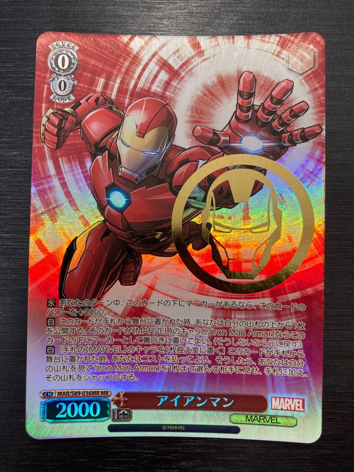 Weiss Schwarz MARVEL MAR/S89-036MR Foil Ironman Card Gold Weiss Schwarz MARVEL MAR/S89-036MR Foil Ironman Card Gold