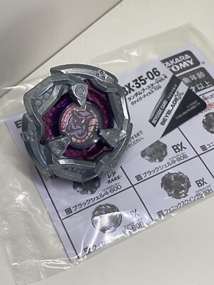 NEW Takara Tomy Beyblade X - BX-35 06 Viper Tail 5-70D Purple - NWOP USA