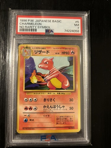 Charmeleon PSA 7