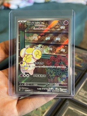 Foto dell'oggetto di un acquirente verificato