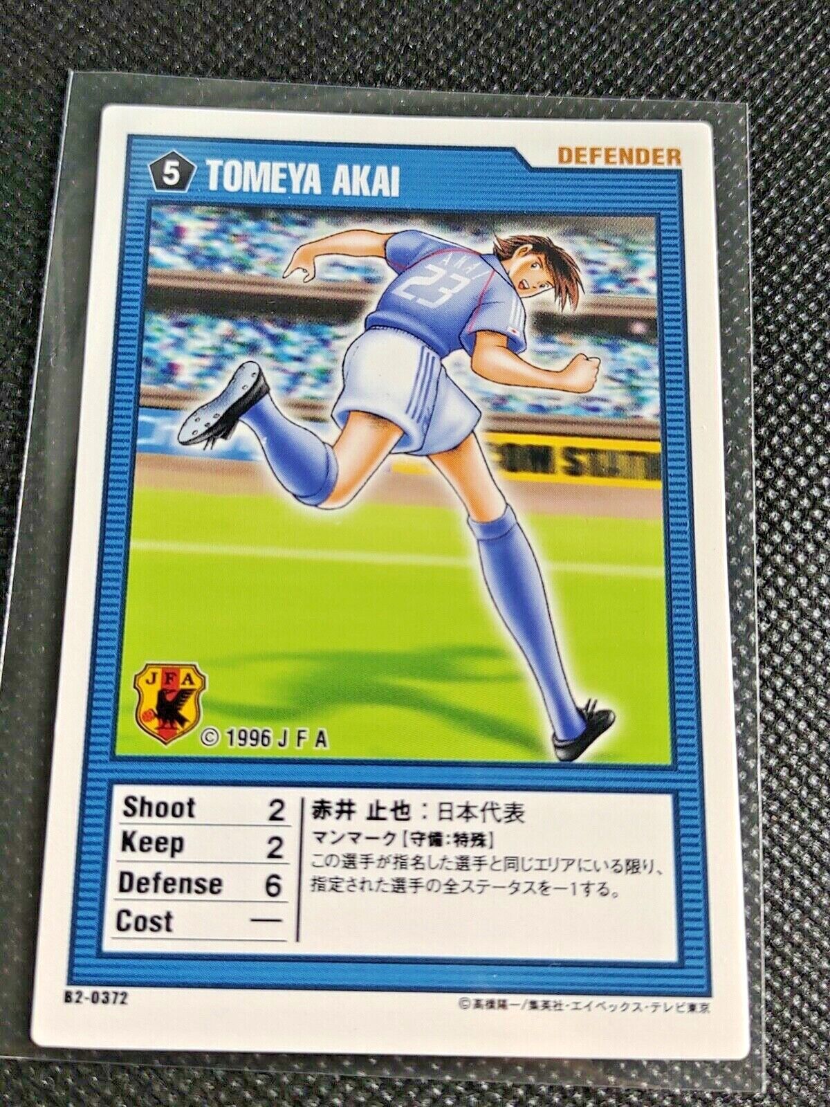 Captain Tsubasa Ozora Olive And Tom Champion Of Field Card Captain Tsubasa Ozora Olive And Tom Champion Of Field Card