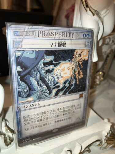 ○MTG○ LE Mana Drain(英語) その3 - 青 ○MTG○ LE Mana Drain(英語) その3 - 青
