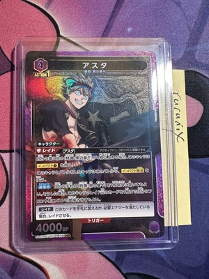 Union Arena Black Clover UA20BT/BCV-1-004 SR Asta NM Ship Now