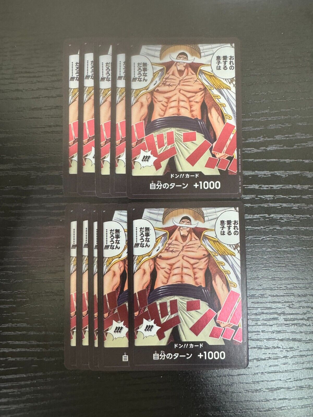 ONE PIECE DAY カードセット 10セット 未開封 激安大特価！ 発売済み商品(未開封BOX・未開封セット) ONE PIECE