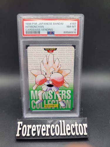 Hitmonchan PSA 8