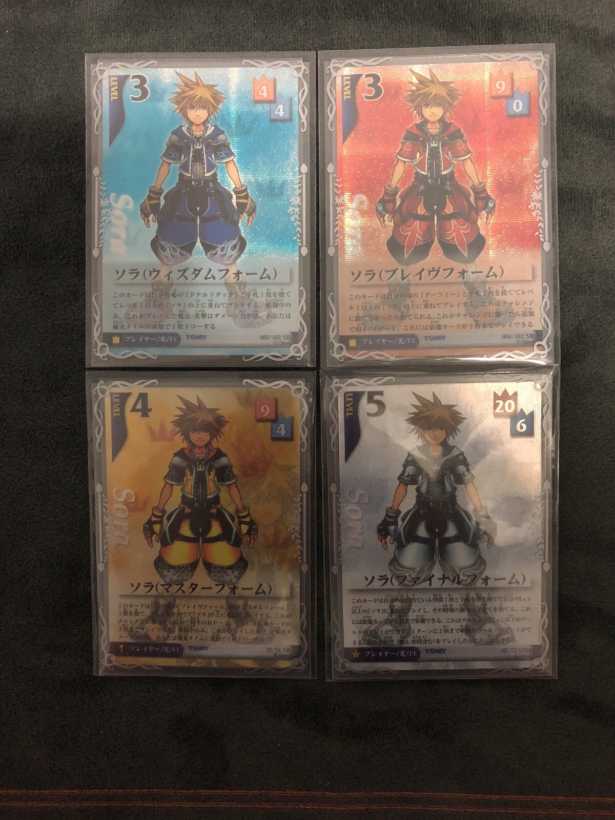 Other Ccg Items Sora Valor Form Lv3 Kingdom Hearts Tcg Card Sr Foil 4 162 Break Of Dawn Hairdesignsbydorisinc Com