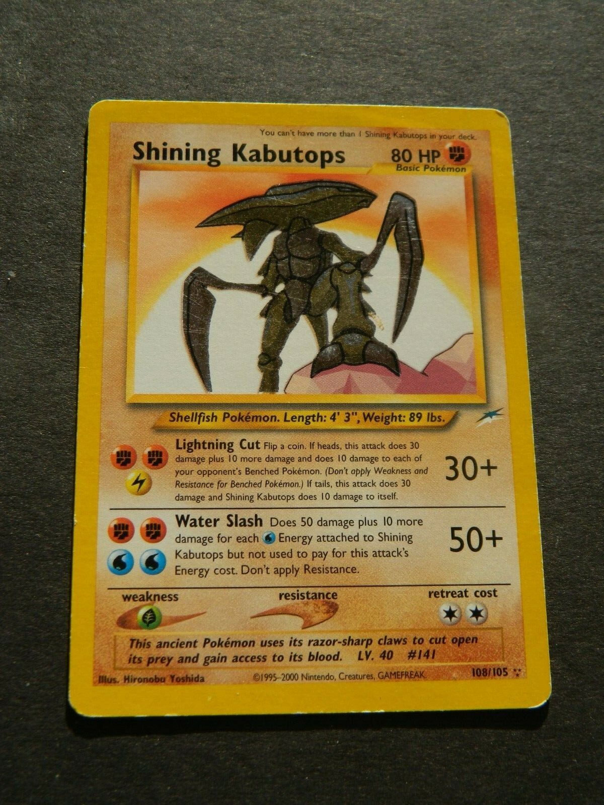 ポケカ カブトプス 旧裏 キラ カブトプス 旧裏 キラ ホロ psa10 希少 ポケカ 状態難/PSA10鑑定済