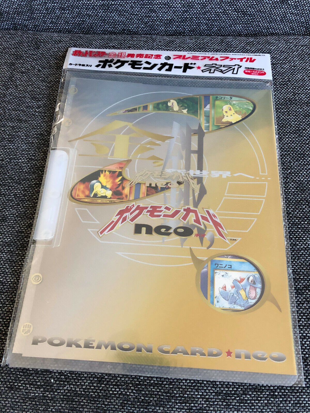 1- set of Japanese POKEMON NEO GENESIS FACTORY SEALED 9 Card 1- set of Japanese POKEMON NEO GENESIS FACTORY SEALED 9 Card